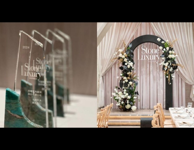 媒體報導2024首屆「Luxury Stone Awards奢石獎」頒獎典禮圓滿落幕！15家得獎設計團隊名單揭曉